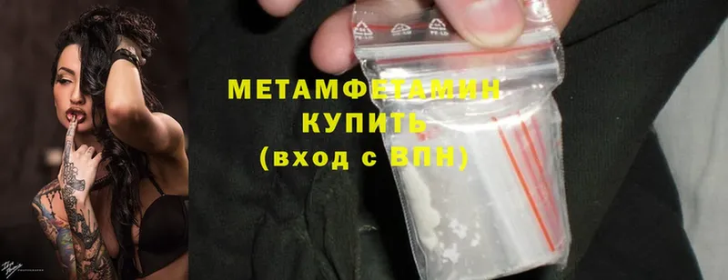 kraken ссылки  Валдай  МЕТАМФЕТАМИН Methamphetamine 